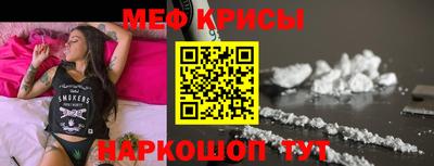MESCALINE Донецк