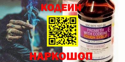 синтетический гашиш Азнакаево