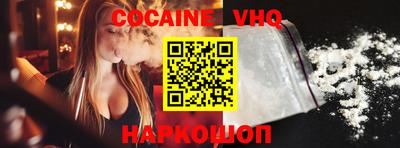 MESCALINE Донецк