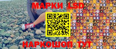 MESCALINE Донецк