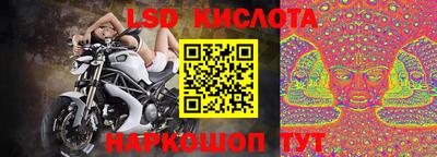 MESCALINE Донецк