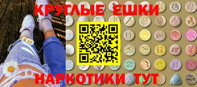 MESCALINE Донецк