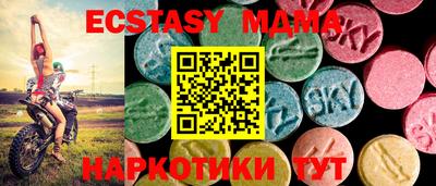 MESCALINE Донецк