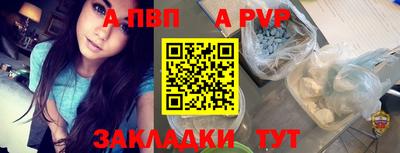 MESCALINE Донецк