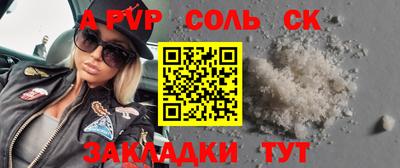 MESCALINE Донецк