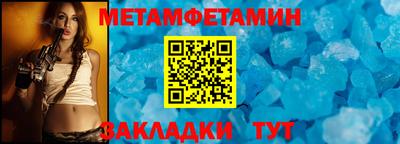 MESCALINE Донецк
