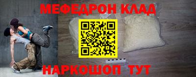 MESCALINE Донецк