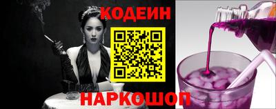 MESCALINE Донецк