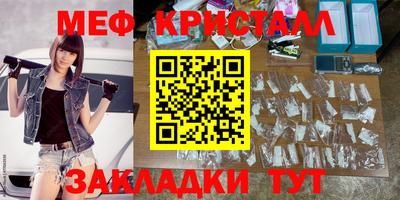 MESCALINE Донецк