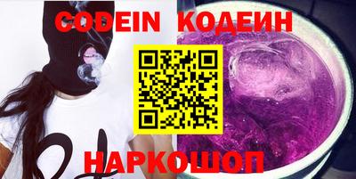 COCAINE Дубна