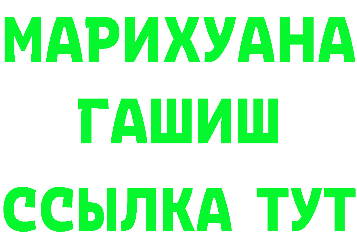 АМФ 98% сайт площадка MEGA Кропоткин