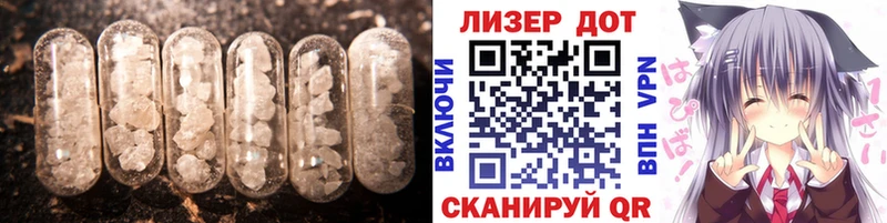 ЛСД экстази кислота  сколько стоит  Кропоткин 