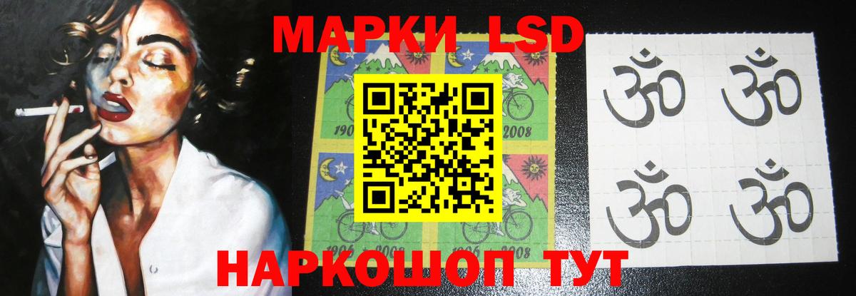 Лсд 25 экстази кислота  ЛСД экстази ecstasy  Кропоткин  Вход с VPN 