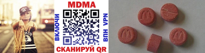 МДМА crystal  Кропоткин 
