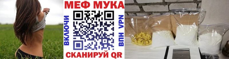 продажа наркотиков  Кропоткин  Мефедрон мяу мяу 
