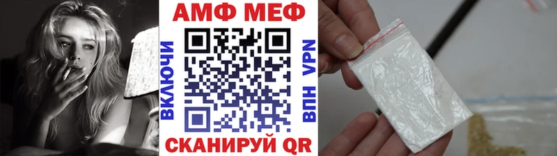 Первитин кристалл  Кропоткин 