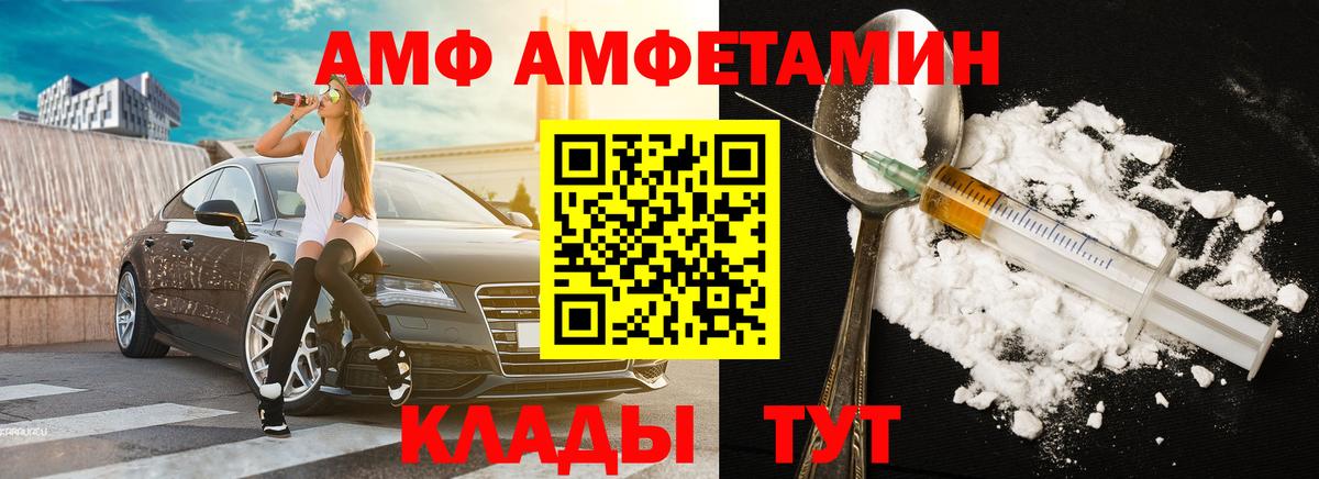Кропоткин  МЕТАМФЕТАМИН кристалл  МЕТАМФЕТАМИН кристалл  Вход с VPN 