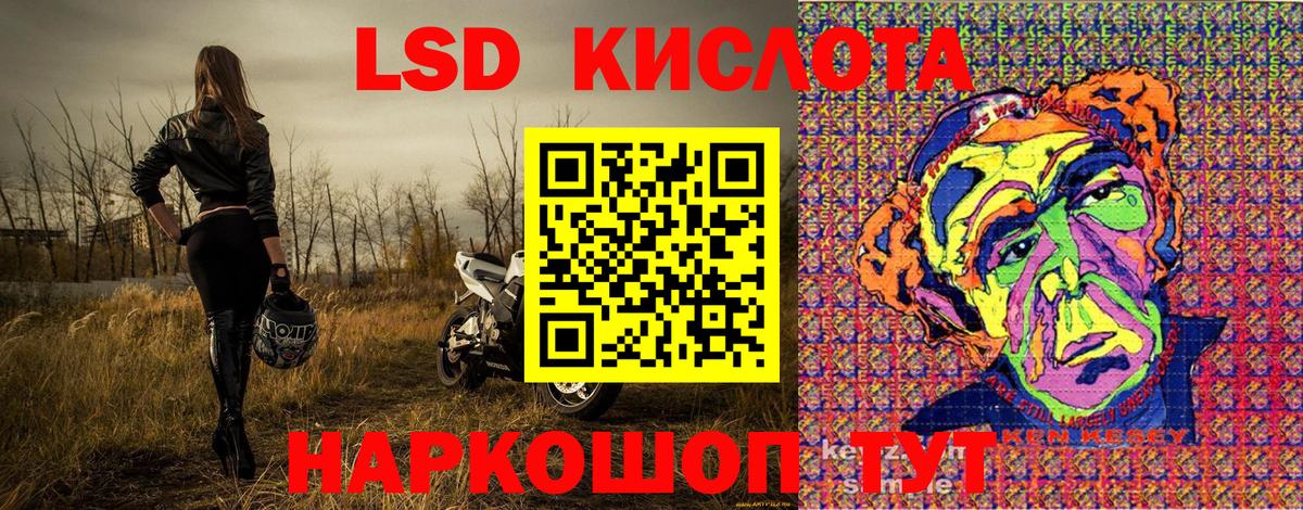 Наркотические марки 1500мкг  Вход с VPN  Кропоткин  Наркотические марки 1500мкг 