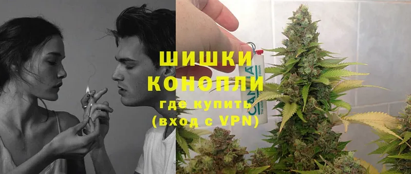 Бошки марихуана SATIVA & INDICA  купить  сайты  Кропоткин 