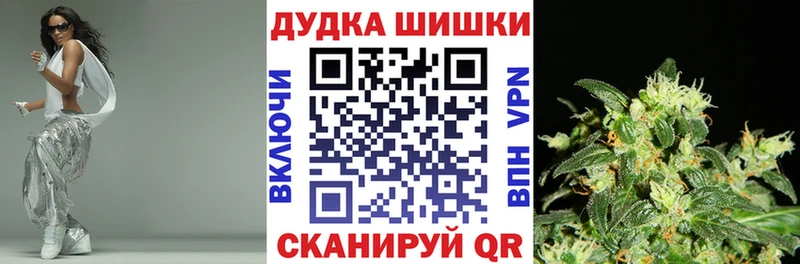 купить наркотики сайты  Кропоткин  Бошки Шишки гибрид 