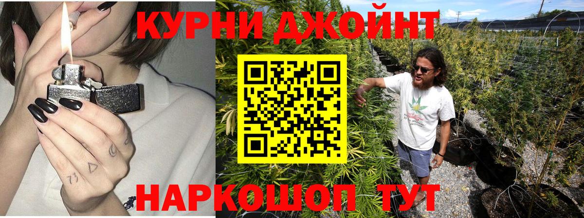 Канабис тримм  Марихуана AK-47  Вход с VPN  Кропоткин  Бошки Шишки сатива 